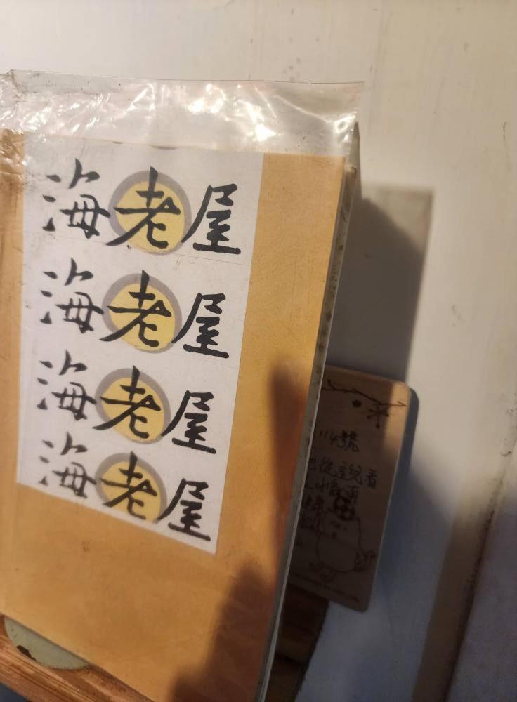ホテル Eternal Seaside House 南竿郷 エクステリア 写真